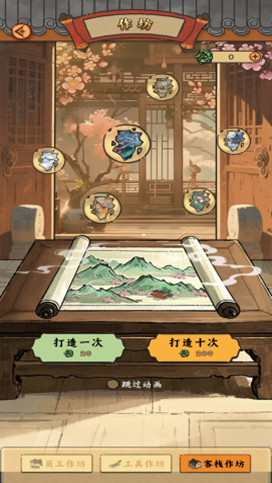 桃源客栈官网